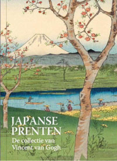 Aziatische Kunst Asiatic Art Japan - 