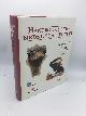 8487334105 Del Hoyo; Elliott; Sargatal, Ostrich to Ducks  (Handbook of the Birds of the World)