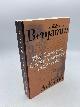 0745632149 Adorno, Theodore; Benjamin, Walter, The Complete Correspondence 1928-1940