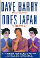 0679404856 BARRY, DAVE, Dave Barry Does Japan