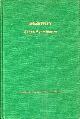  TAPPAN GREGORY (ED); RICHARD BENTLEY; CHARLTON OGBURN; WILLIAM W. CLARY; JOHN N. HAUSER; DOROTHY OGBURN; MARTIN PERES; ARTHUR E. BRIGGS; BENJAMIN WHAM; LOUIS P. BENEZET, Shakespeare Cross-Examination: A Compilation of Articles First Appearing in the American Bar Association Journal