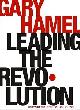 9781578511891 Hamel, Gary, Leading the Revolution (Harvard Business School Press) [Illustrated]