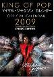 9780976889144 Jackson, Michael, Michael Jackson Official Calendar 2009: Thriller 25th Anniversary Special Edition