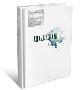 9781906064549 Piggyback, The Final Fantasy XIII Complete Official Guide - Collector's Edition