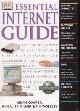 9780751331158 Cooper, Brian, Essential Internet Guide