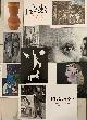  (PICASSO, PABLO). Gagosian Gallery, PABLO PICASSO: A COLLECTION OF TEN GAGOSIAN GALLERY EXHIBITION ANNOUNCEMENTS + POSTERS