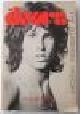 97806912 Danny Sugerman, The Doors - The Illustrated History. Edited by Benjamin Edmonds. With a Foreword by Jerry Hopkins