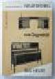  Adolf G. Schneck, Neue Möbel vom Jugendstil bis heute - Mit einem Brief von Theodor Heuss. 297 Abbildungen