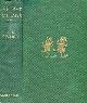  Gilbert, W. S., The Bab Ballads with Which Are Included Songs of a Savoyard