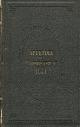  Thompson, Zadock, Appendix to the History of Vermont, Natural, CIVIL and Statistical, 1853