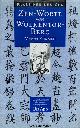  Meister Yunmen / Urs App, Zen-Worte vom Wolkentor-Berg. Darlegungen und Gesprachen des Zen-Meisters Yunmen Wenyan (864-949).