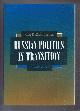 0669416185 Joan DeBardeleben, Russian Politics in Transition
