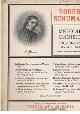  Robert Schumann. traduction francais de Amedee Boutarei, Balthasar: Les Gardes ont crie Minuit, Melodies Choises Pour une voix et piano, Ballade pour contralto ou basse