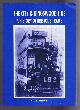 0952649004 Bishop, I.S., The City & Kingswood Line Part 1: Introduction & History of the Tramway System