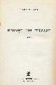  GOLDKORN, YITSHAK (ISAAC GOLDKORN), Zingers Un Zogers: Eseien (Signed) Singers and Sayers: Essays