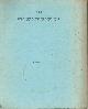  ASHER BEN YIRMIYAHU; YIRMIYAHU BEN ASHER, P. DAVID SHOR, Sefer Ayelet Ha-Shahar Al Hilkhot Zemane Tefilah (a Prayer Almanac)