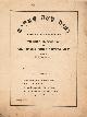  BRIDGER, DAVID, A Practical Method of Learning the Past, Present and Future Tenses of One Hundred Frequent Hebrew Verbs Netiyat Ma'atah Pe'alim