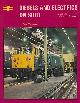  KENNEDY, REX, Diesels and Electrics on Shed. Volume 3. Western Region