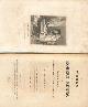  BURNS, ROBERT; CURRIE, JAMES [ED.], The Works of Robert Burns. Volume III - Poems. Allason Edition. 1819
