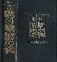  ADENEY, WALTER F; PEAKE, A S; HORTON, R F [ED.], Thessalonians and Galatians + Hebrews + the Pastoral Epistles: Timothy and Titus. The Century Bible Illustrated