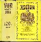  WOODCOCK, JOHN [ED.], Wisden Cricketers' Almanack 1983. (120th Edition)