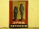  ÄGYPTEN.-  KAYSER, Hans:, Ägyptisches Kunsthandwerk. Ein Handbuch für Sammler und Liebhaber.