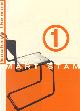  N/A, Mart Stam. Bauhaus Themen 1.