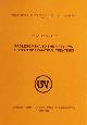  Roy Andrew Miller, Prolegomena to the first two Tibetan grammatical treatises