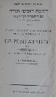  1561282205, 
