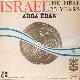  , Israel the First 25 Years Written and Narrated by Abba Eban.