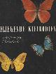  Schuler, J.E., Fliegende Kleinodien - Ein farbiges Falterbuch mit 42 Farbtafeln von Schmetterlingen aus allen Ländern in getreuer Wiedergabe nach den Originalen.