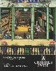 , Fine China Trade Paintings and Printed Material, Hong Kong, Tuesday, 9 October 1990 at 4.00 p.m..