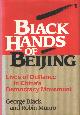 9780471579779 Black, George & Robin Munro, Black Hands of Beijing: Lives of Defiance in China's Democracy Movement.