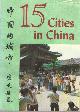  , 15 Cities in China..