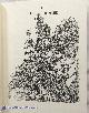 0394910435 JARRELL, RANDALL (TEXT); SENDAK, MAURICE (ILLUSTRATIONS), The Animal Family