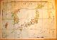  , Map of Japan, compiled by the Land Survey Department. Massstab 1: 2.000.000. Aufgefaltet ca. 108 x 151 cm.