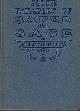  BARTON WILLIAM E., More Parables of Safed the Sage
