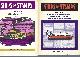  ARGYLE E. W., Ships on Stamps, Part One - Part Six: Royal Navy on Stamps, Passenger Liners, Early Sailing Ships & Canoes, Sailing Ships, Local Craft, Cross-Channel,
