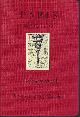 0811809692 GORDON, KAREN ELIZABETH &  BARBARA HODGSON &  NICK BANTOCK, Paris out of Hand a Wayward Guide