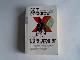 978349921550 Doctorow, Cory, Little brother