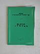  ABN Bonn (Hrsg.), Jahrbuch für Naturschutz und Landschaftspflege, Band 29. Naturschutz und Flurbereinigung