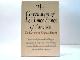 0553052020 Preiss, Byron / Osterlund, David, The Constitution of the United States of America. The Bicentennial Keepsake Edition