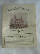  Albert Schumann-Theater, Offizielles Tages-Programm