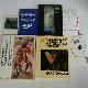  (Chagall, Marc), Sammlung von 7 Büchern