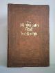 3878701659 Borelli, Giovanni Alfonso / Schmidt, Silvester Heinrich (Übersetzer), Von der wundersamen Macht der Muskuln