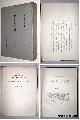  TSUDA, SOKICHI,,  A study of the Tso-chuan in the light of the development of Confucian thought.