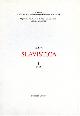  --, Aion-Slavistica. Disponiamo: n°1 anno 1993,