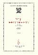  [ Fondazione Michele Federico Sciacca ]., Annali della Fondazione Sciacca. Volume IV.