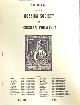 --, The Journal of the Rossica Society of Russian Philately. N.88, 1975.