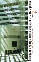 BOVEN, KEES VAN, VICTOR FREIJSER, CHRISTIAAN VAILLANT, RED.,, Gids van de moderne architectuur in Den Haag/ Guide to modern architecture in The Hague.